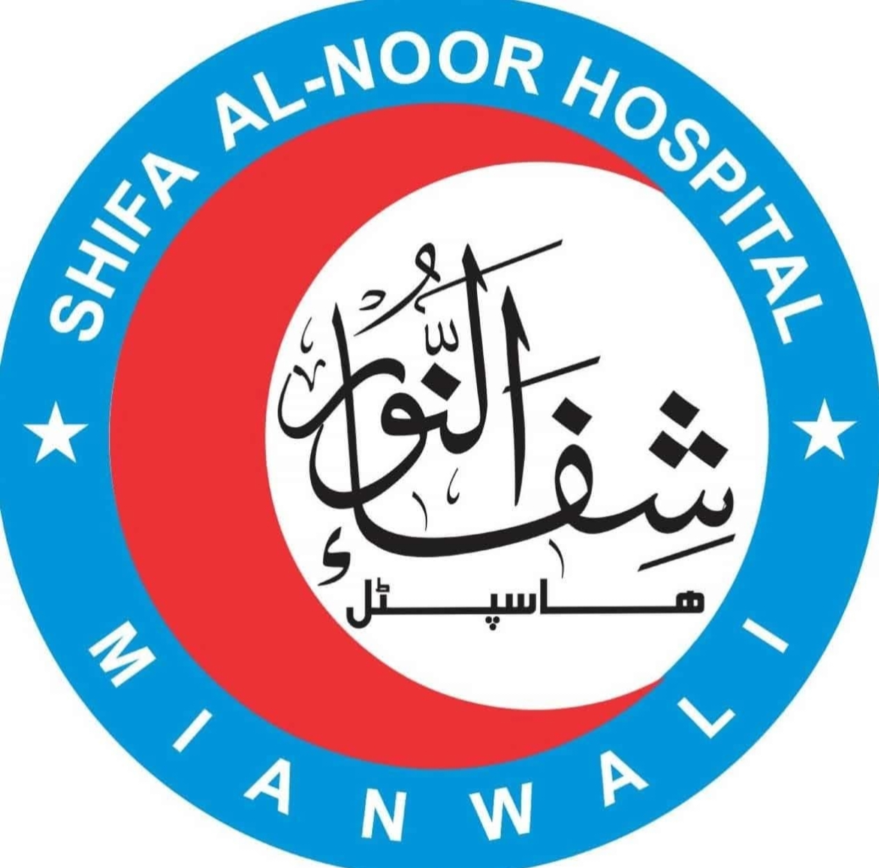 Shifa Al-Noor Hospital Laboratories